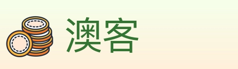 澳客 Logo
